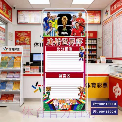 2026世界杯比分软件热门 2026世界杯比分软件热门